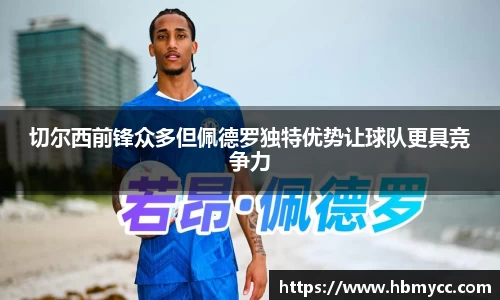 好博体育平台