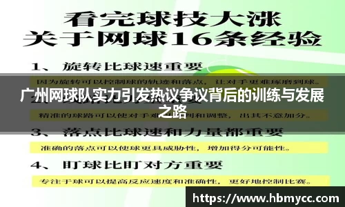 好博体育平台