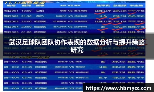 好博体育
