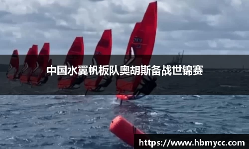 好博体育