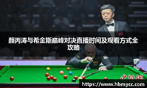 好博体育官方网站