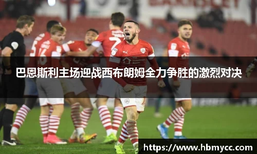 好博(中国)体育