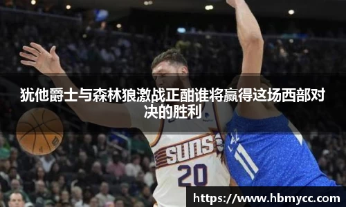 好博体育平台