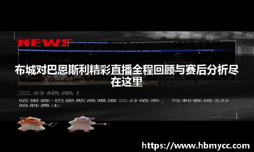 好博体育