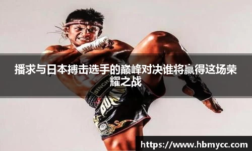好博体育官方网站